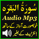 Sura Baqarah Good Mp3 Audio APK