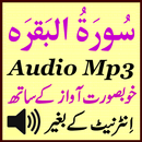 Sura Baqarah Wonderful Audio APK
