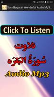 Sura Baqarah Wonderful Audio capture d'écran 3
