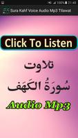 Sura Kahf Voice Audio Mp3 App Affiche