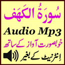 Sura Kahf Wonderful Audio App APK