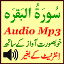 Surah Baqarah Wonderful Audio-APK