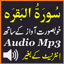 Surah Baqarah Android Audio-APK