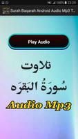 Surah Baqarah Android Audio capture d'écran 1
