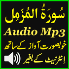 Sura Muzammil Good Mp3 Audio иконка