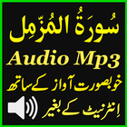 Icona Sura Muzammil Good Mp3 Audio