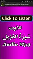 Sura Muzammil Good Mp3 Audio capture d'écran 3