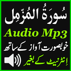 Sura Muzamil Mp3 Tilawat Audio icône