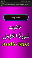 Sura Muzamil Mp3 Tilawat Audio capture d'écran 1