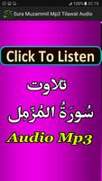 Sura Muzamil Mp3 Tilawat Audio capture d'écran 3