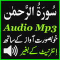 Sura Rahman Mp3 Tilawat Audio