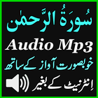 Sura Rahman Voice Audio Mp3 ícone