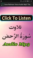 Sura Rahman Voice Audio Mp3 poster