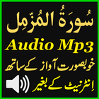 ikon Surat Muzammil Mp3 Audio App