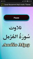 Surat Muzammil Mp3 Audio App captura de pantalla 2
