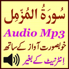 Surat Muzammil Wonderful Audio icône