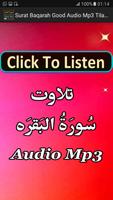 Surat Baqarah Good Audio App ポスター