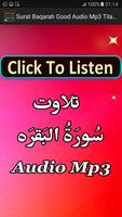 Surat Baqarah Good Audio App capture d'écran 3