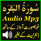 Surat Baqarah Mp3 Audio App ícone