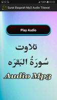 Surat Baqarah Mp3 Audio App syot layar 1