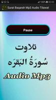 Surat Baqarah Mp3 Audio App 截圖 2