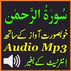 Surat Rahman Android Audio simgesi