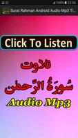 Surat Rahman Android Audio Ekran Görüntüsü 3