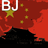 Beijing Map APK