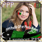 PPP Dp Maker 2018 icon