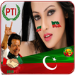 PTI and Khaptan Khan profile DP Maker
