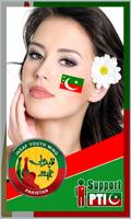 PTI and Khaptan Khan profile DP Maker screenshot 2