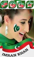 PTI and Khaptan Khan profile DP Maker screenshot 3