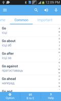 Belarusian Dictionary ภาพหน้าจอ 3