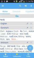 Gujarati Dictionary capture d'écran 2