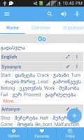 Georgian Dictionary ภาพหน้าจอ 2