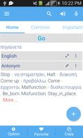 Greek Dictionary captura de pantalla 2