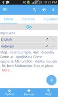 Greek Dictionary 截图 2