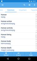 Khmer Dictionary screenshot 3