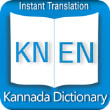 Kannada Dictionary Offline icon