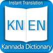 Kannada Dictionary Offline