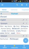 Thai Dictionary capture d'écran 2