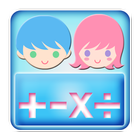 Boy and Girl Calculator ไอคอน