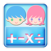 Boy and Girl Calculator