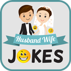 Husband Wife Jokes أيقونة