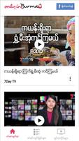 Only In Burma -  ျမန္မာခ်န္နယ္စံု bài đăng