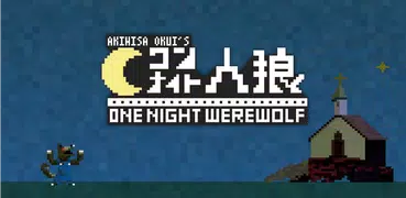 One Night Werewolf for mobile