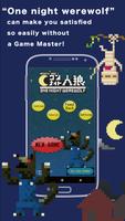 One Night Werewolf for mobile Plakat