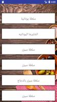 أكلات الطبخ رومانية بدون انترنيت bài đăng