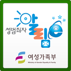 성범죄자 알림e icon