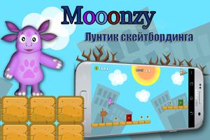 smoontsy skateboarding Running পোস্টার